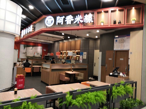餐桌椅定制