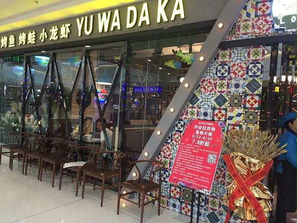 餐饮桌椅定制