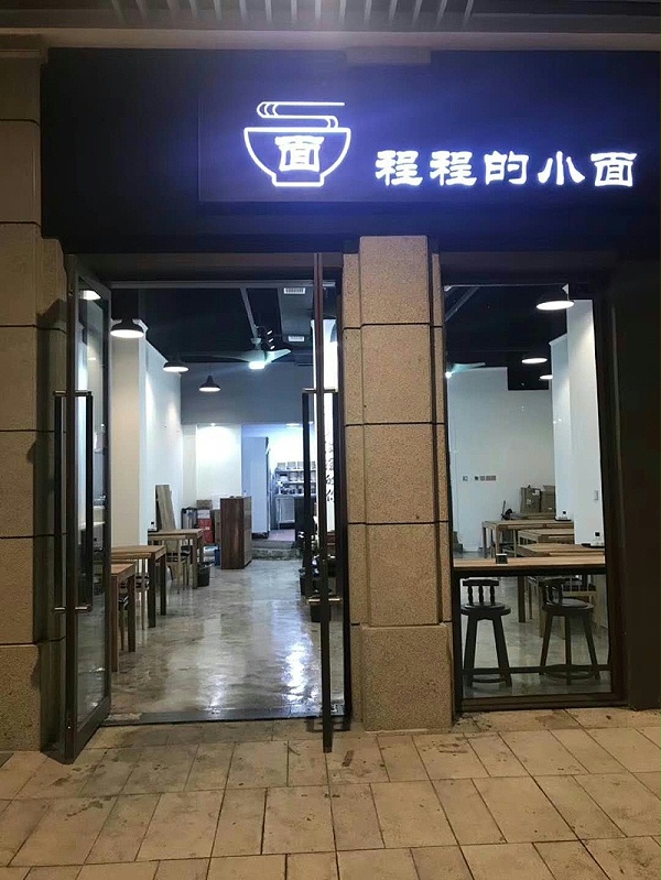 面馆桌椅定做