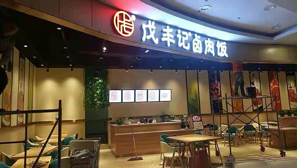 快餐桌椅