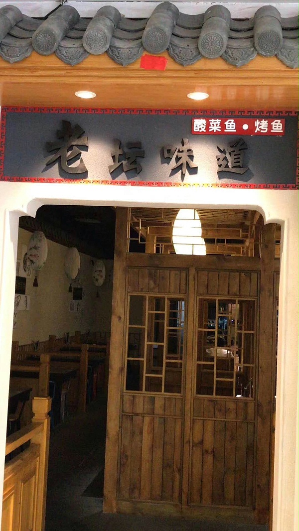 火锅店桌椅