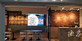 餐饮桌椅