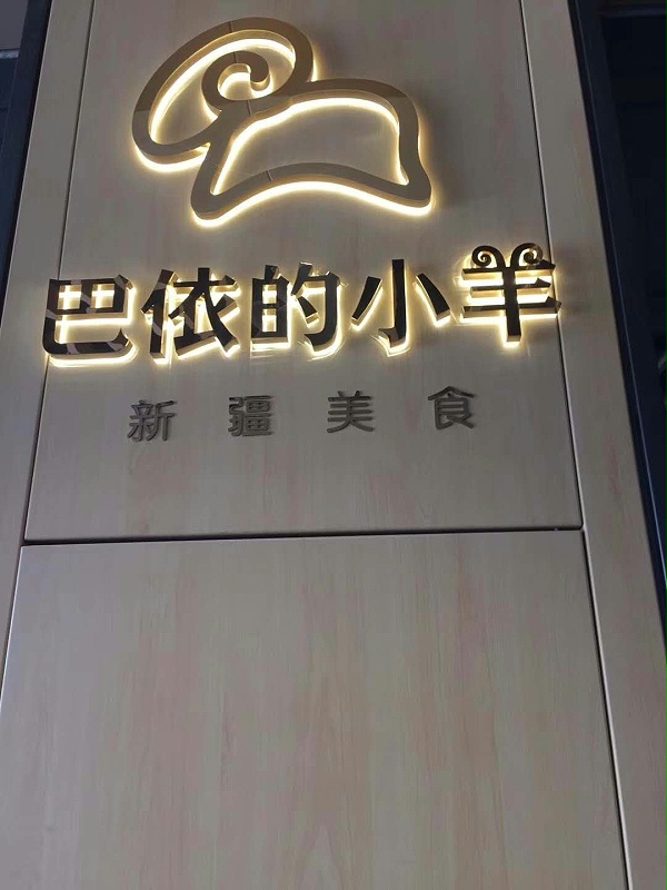 餐厅实木桌椅