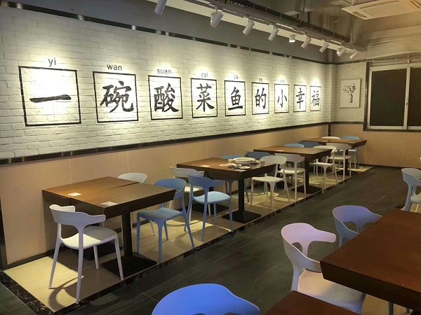 餐饮桌椅