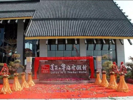 酒店桌椅定制