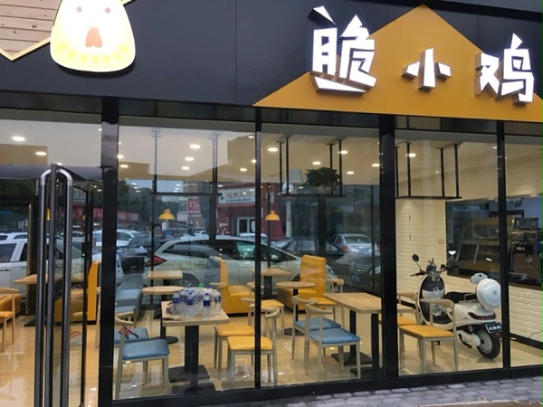 餐厅桌椅