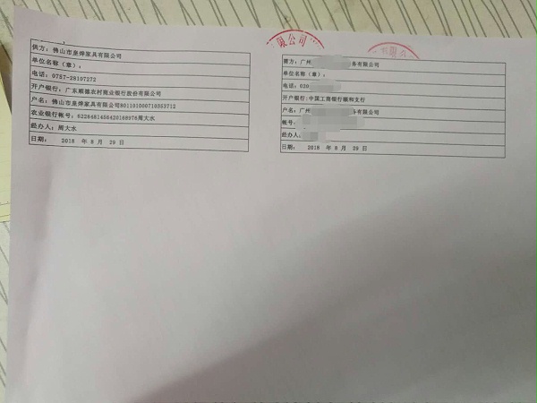 休闲洽谈桌椅定做合同