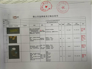 休闲洽谈桌椅定做合同