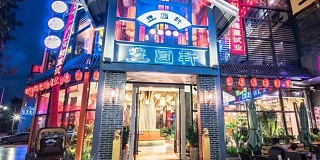 茶餐厅桌椅