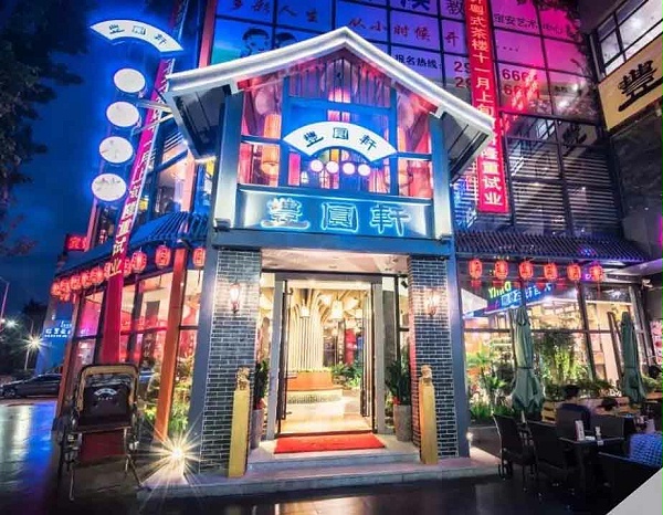 茶餐厅桌椅