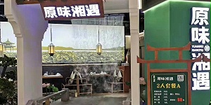 餐厅桌椅定做