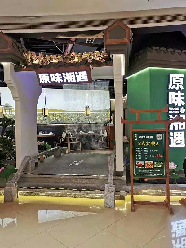 餐厅桌椅定做