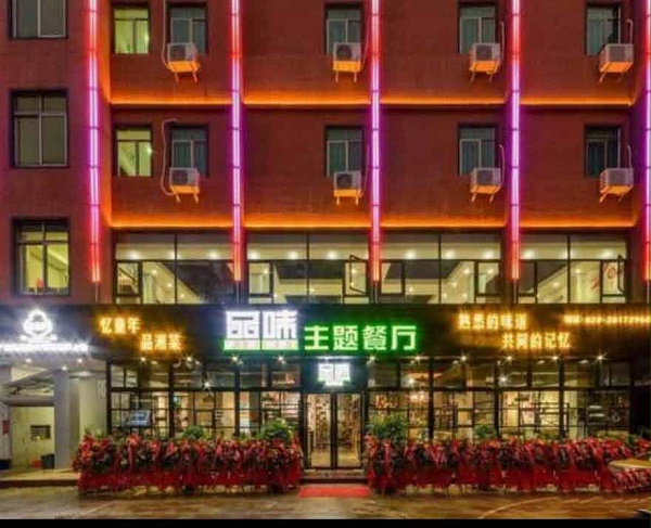 主题餐厅桌椅