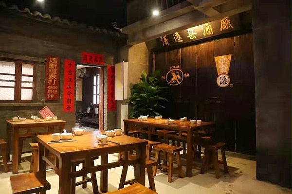 时尚餐厅桌椅订做
