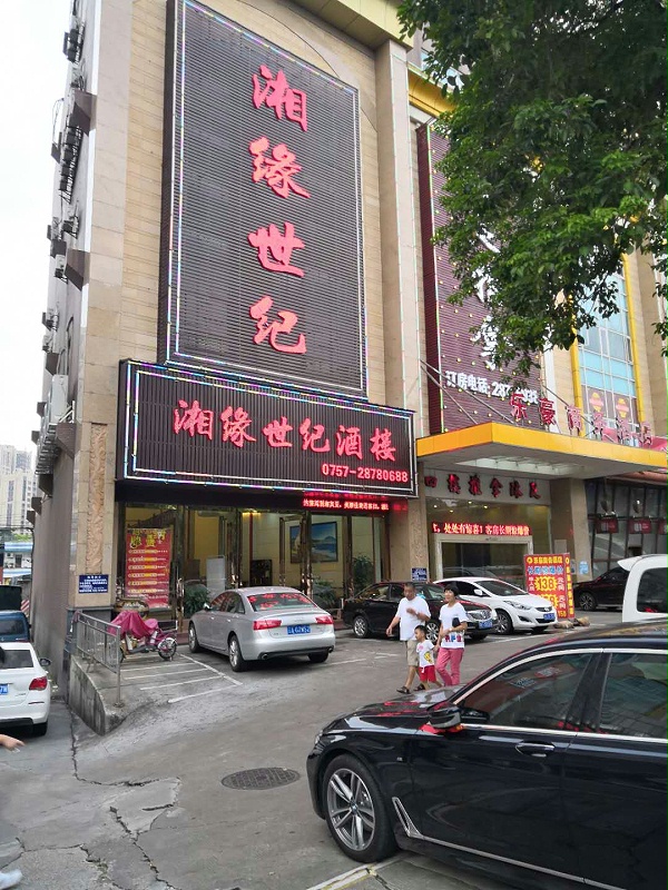 酒店桌椅