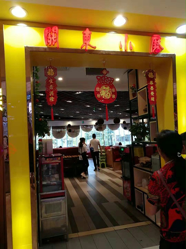 餐厅桌椅