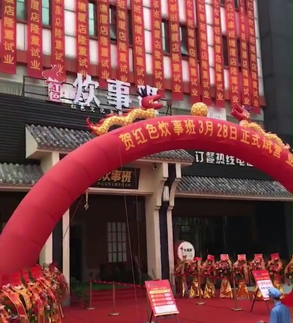 主题餐厅桌椅