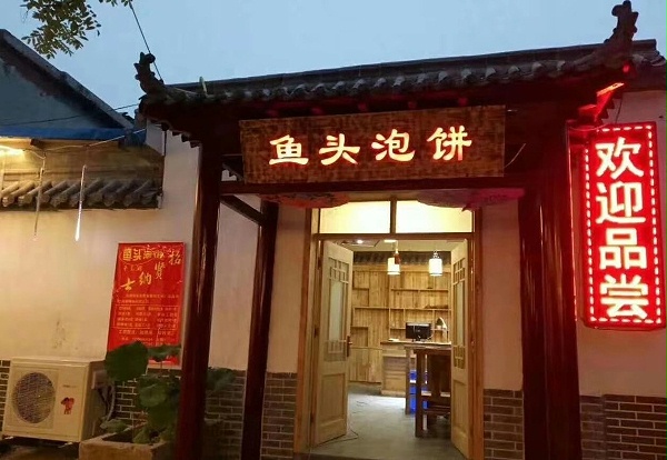 饭店桌椅