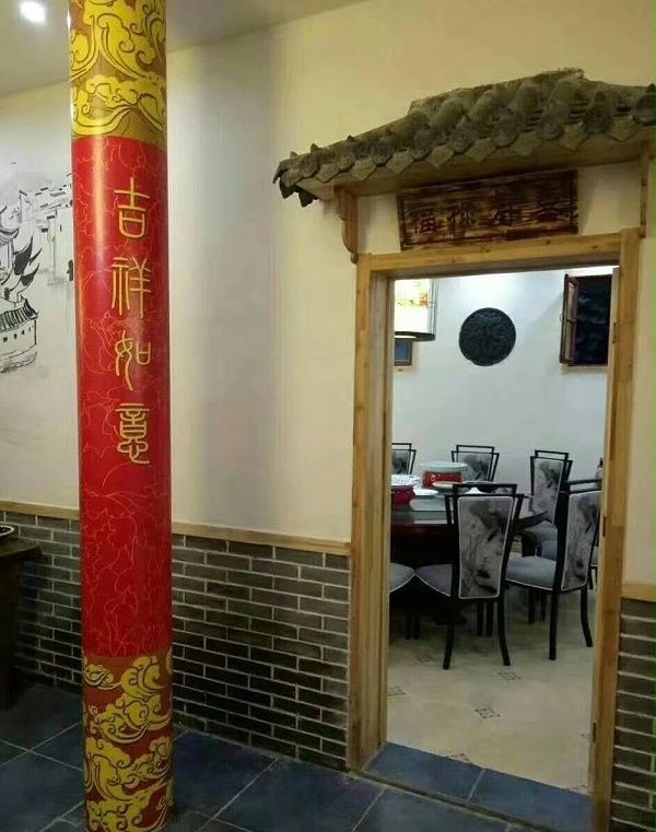 饭店桌椅
