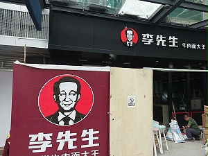 连锁店桌椅定制