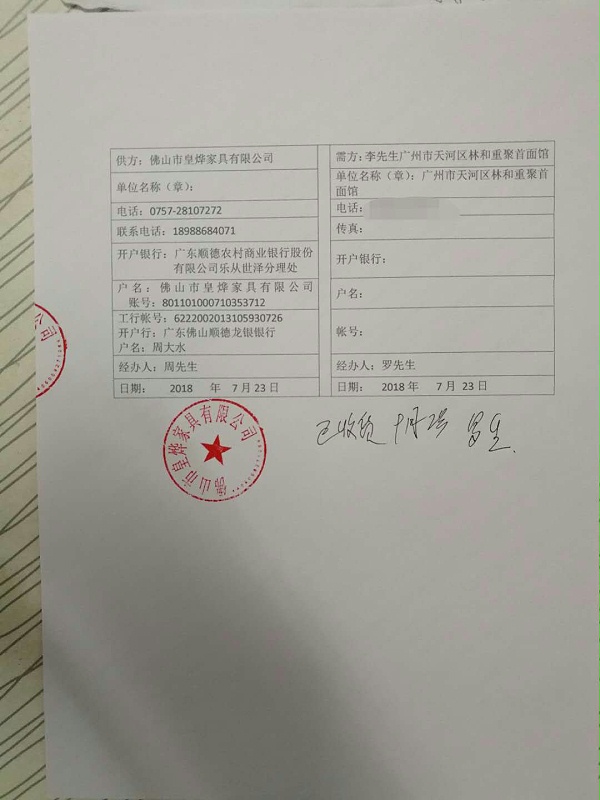 连锁店桌椅定制