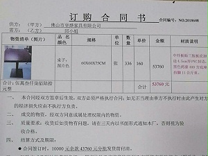 餐厅餐桌