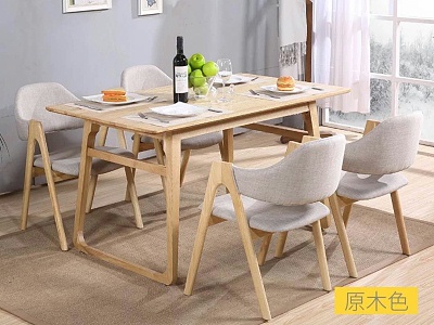 实木北欧餐桌椅组合