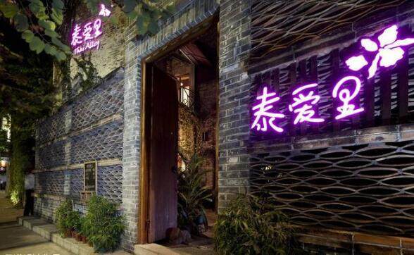 特色餐厅桌椅
