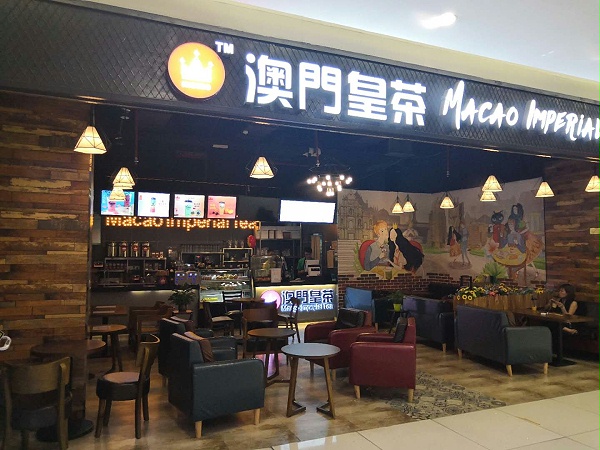 奶茶店桌椅