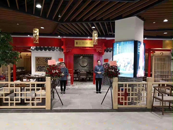 餐饮桌椅