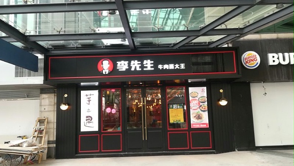 餐厅桌椅定制