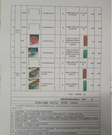 餐饮桌椅定制