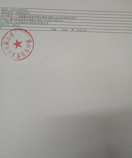 餐饮桌椅定制
