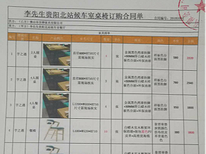 餐饮桌椅定制