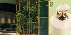 火锅桌椅