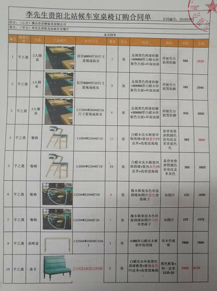 餐饮桌椅定制