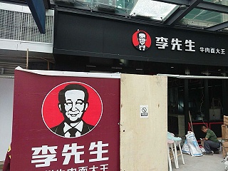 连锁店桌椅