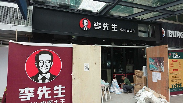 连锁店桌椅