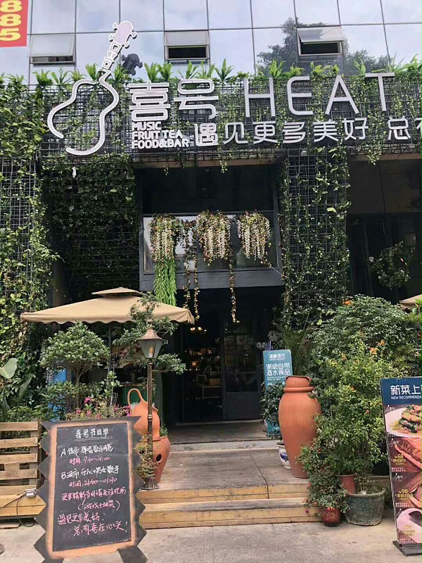 餐厅桌椅