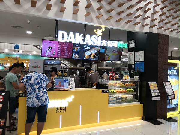 奶茶店餐桌椅