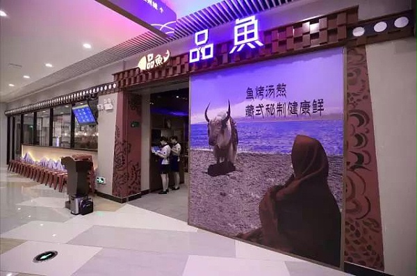 餐厅桌椅