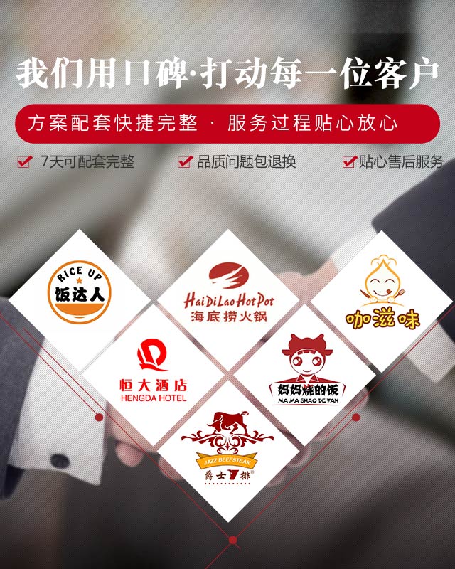 皇烨家具-我们用口碑  打动每一位客户