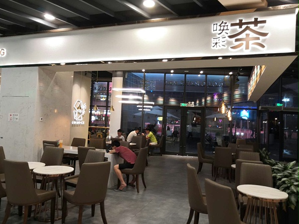 咖啡厅餐桌椅