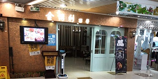 西餐厅桌椅