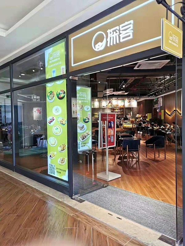 奶茶店桌椅定制